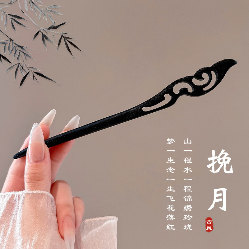女性用の新しい中国風の木製ヘアピン、ハイエンドの古代スタイルのタッセルヘアピン、後頭部に多用途のヘアピンとヘッドドレス|undefined