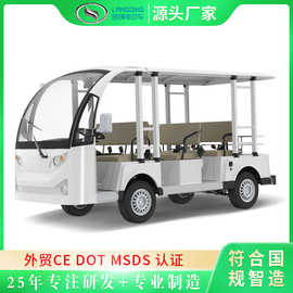 跨境观光车旅游酒店景区售楼处看房车机场接驳摆渡车8-14座观光车