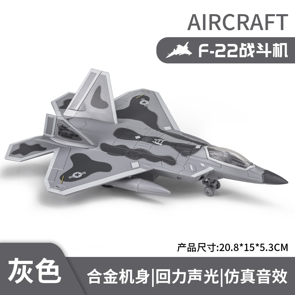Modelo de caza de aleación 1:72 F-15 F-20 Su35 Apache Juguete militar Simulación Spray Avión Péndulo