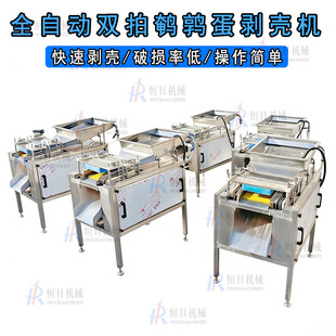 ȫ�Ԅ��g���������C��ƷȥƤ�O�䄃����Ч�ʸ��B������ȥ���C��