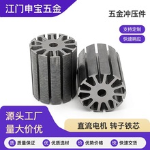 ֱ��늙C�Fо�ӹ������D�Ӷ��_Ƭ���Ƭ���I��늄әC