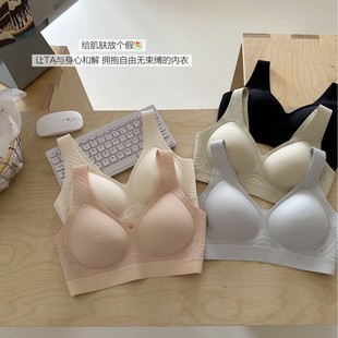 Sports Vest Women's Invisible and Traceless Jelly Strip Soft Support Underwear Gather-up Comfortable Paramilis Beauty Back Bra