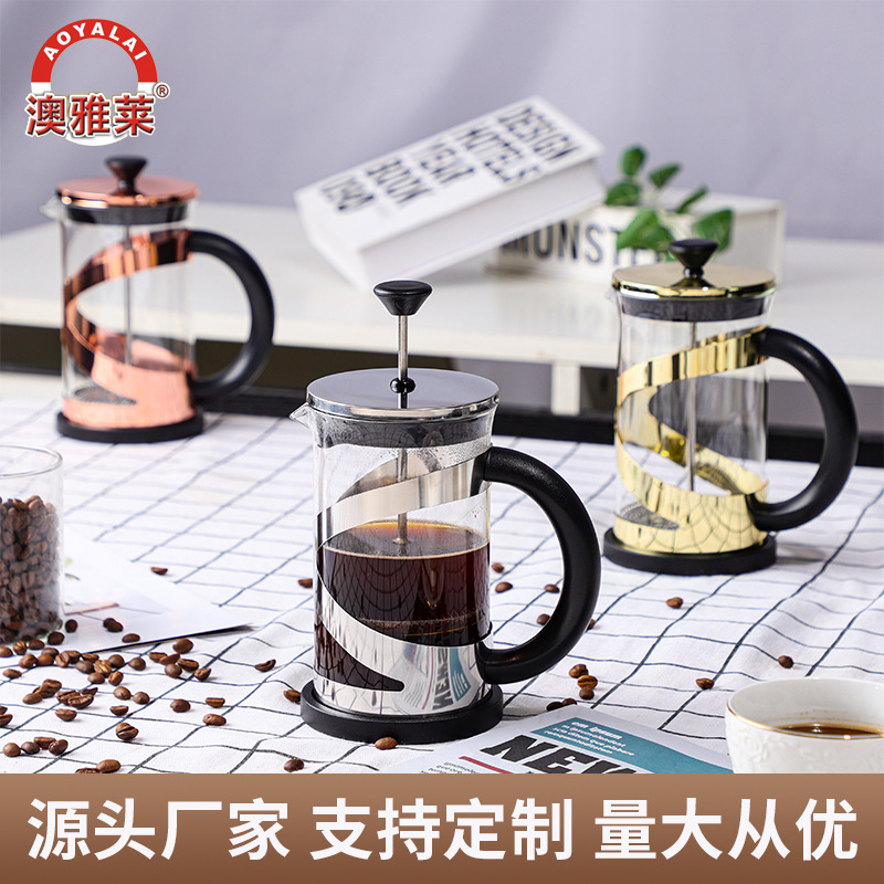 厂家批发法压壶咖啡壶家用手冲套装冲茶器泡茶咖啡器具小型过滤杯