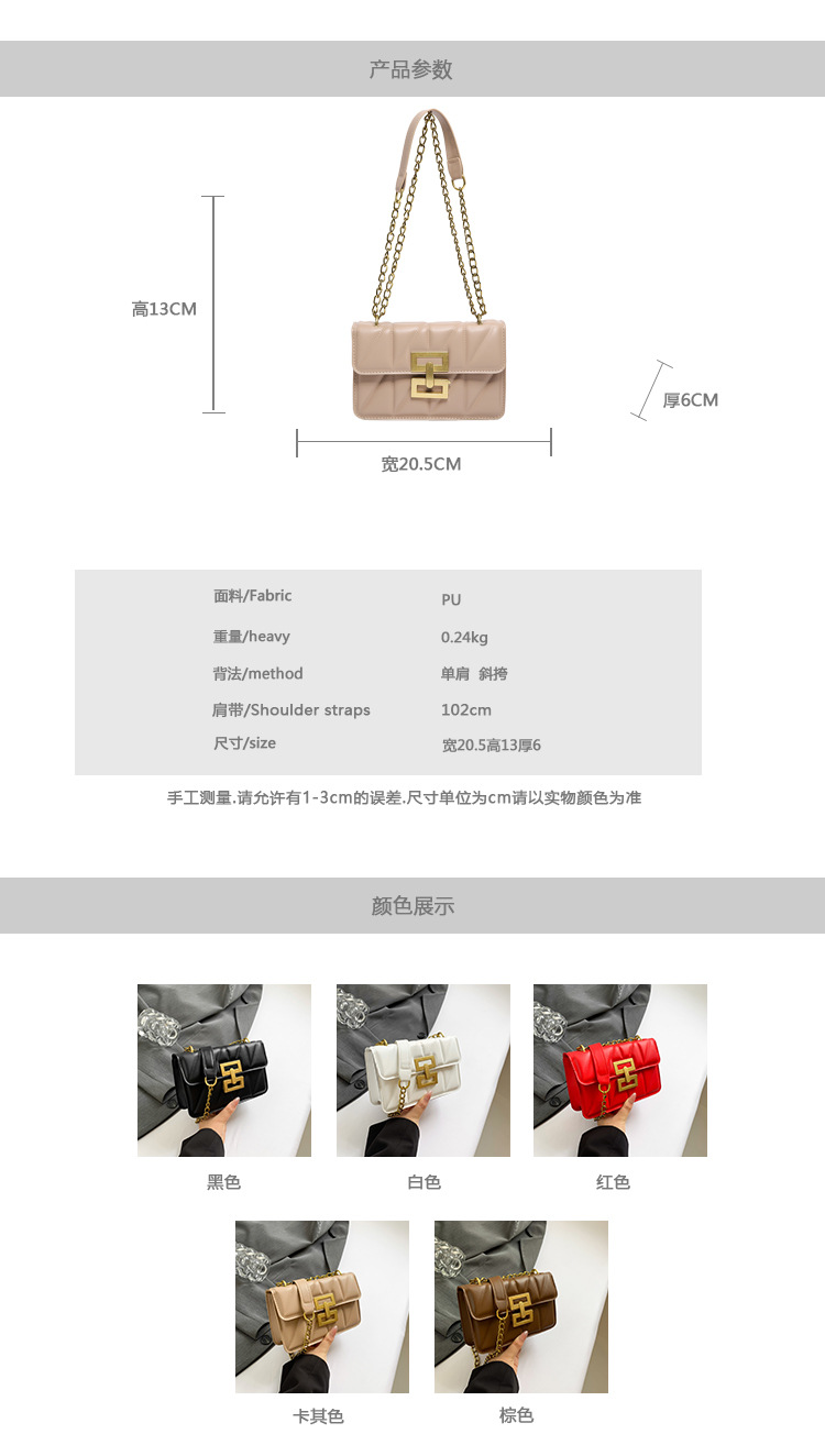 A stylish commuter diamond-patterned lock buckle small square bag, a versatile commuter single-shoulder bag, a new 2024 model, a women's crossbody bag Specification drawing