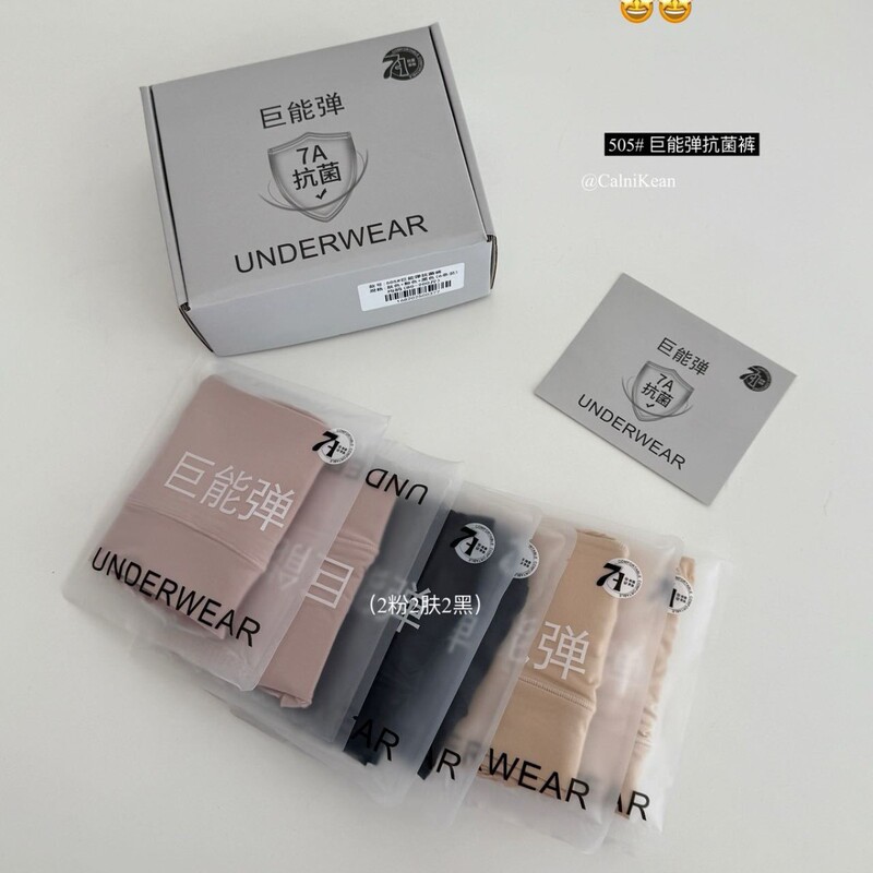 Ck&Oi 505 # Jiunengtan Antibacterial Pants 7A Grade Mulberry Silk Crotch Soft, Comfortable, Breathable 6-Pack Women's Underwear