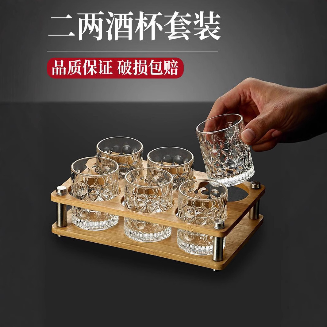 Taza de cerveza KTV set dos dos tazas de licor blanco set doméstico de alta calidad dos tazas de una taza pequeña taza de licor extranjero