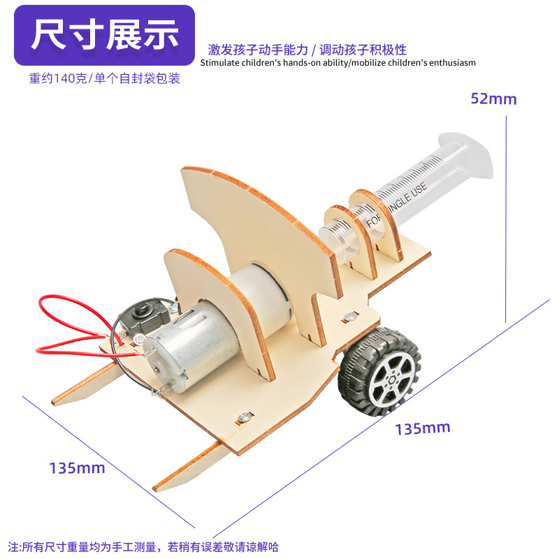 Cannon de aire para estudiantes de primaria, tecnología de bricolaje hecha a mano, pequeña producción, experimentos científicos, invenciones, ayudas para la enseñanza