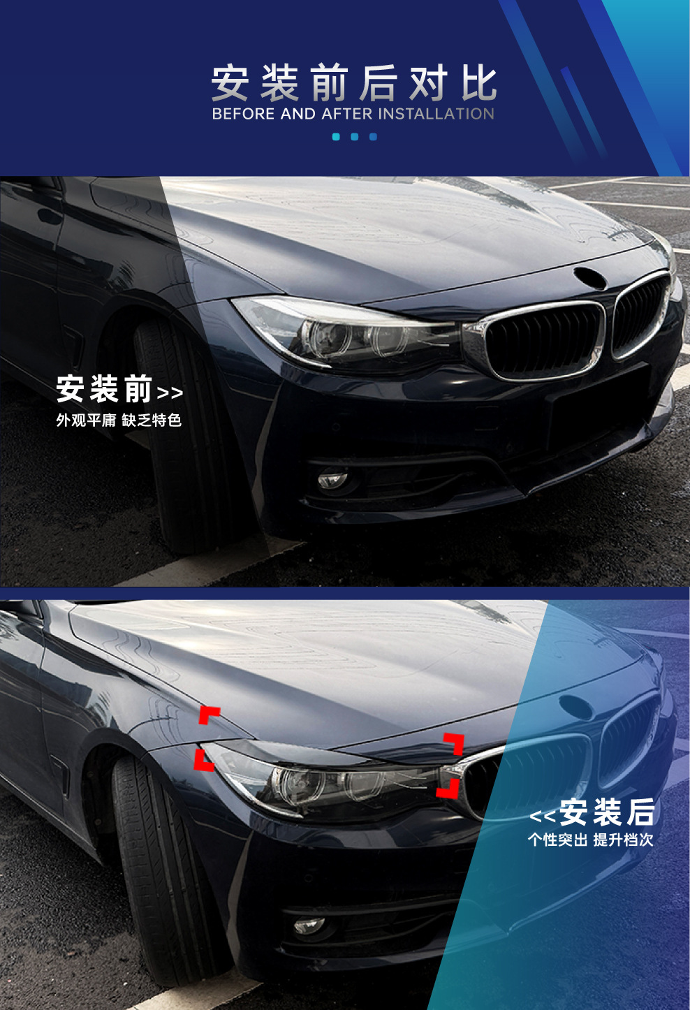 Suitable for BMW 3 Series GT f34 2013-2020, special front headlight eyebrow decorative sticker, body sticker, cross-border modification parts