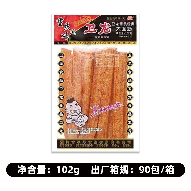 麻辣王子73g/90g/110g袋装地道麻辣湖南辣条面筋儿时怀旧零食批发|undefined