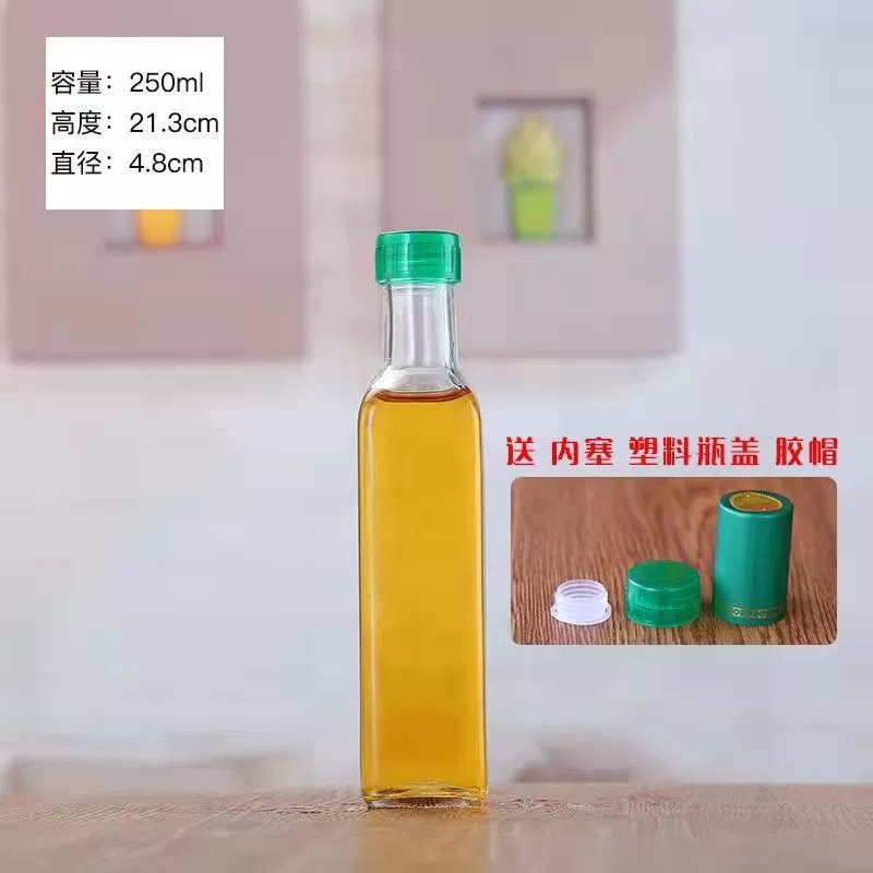 Прозрачная квадратная бутылка для оливкового масла, диспенсер для масла, для горного чая, бутылка для кунжутного масла