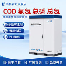 ꑐa����ˮվˮ�|�ھ��O�yϵ�yCOD�������׿���DO��ˮ�Ԅәz�y�x