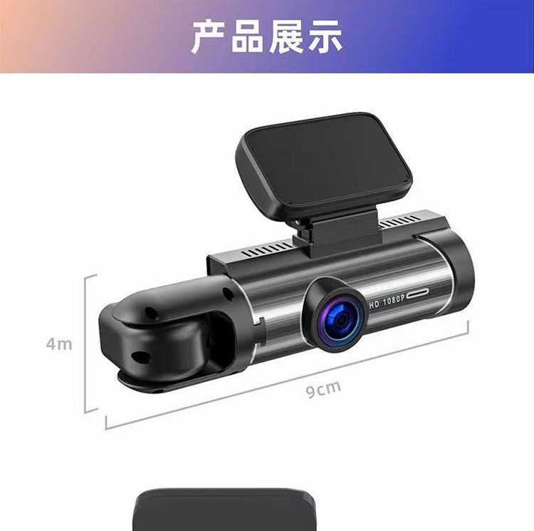 Cross-border M8 Dash Cam 1080P HD Night Vision Dashboard Front Interior Rear Triple-Camera Recorder