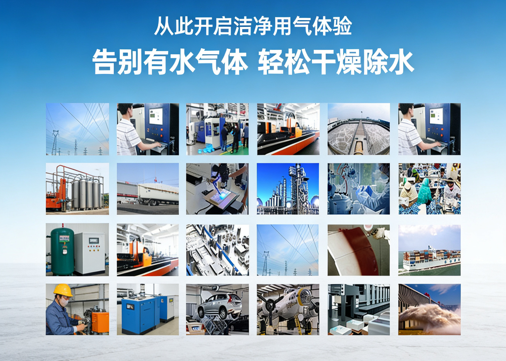 Air Compressor Manufacturer: Integrated Permanent Magnet Variable Frequency Screw-Type Air Compressor for Laser Cutting