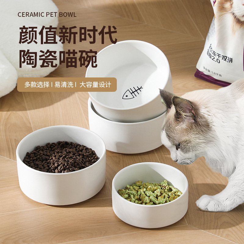 Ceramic Pet White Round Pet Bowl Special Wholesale Cat Food Bowl Dog Bowl Cat Food Bowl Cat and Dog Drinking Bowl Food Utensils