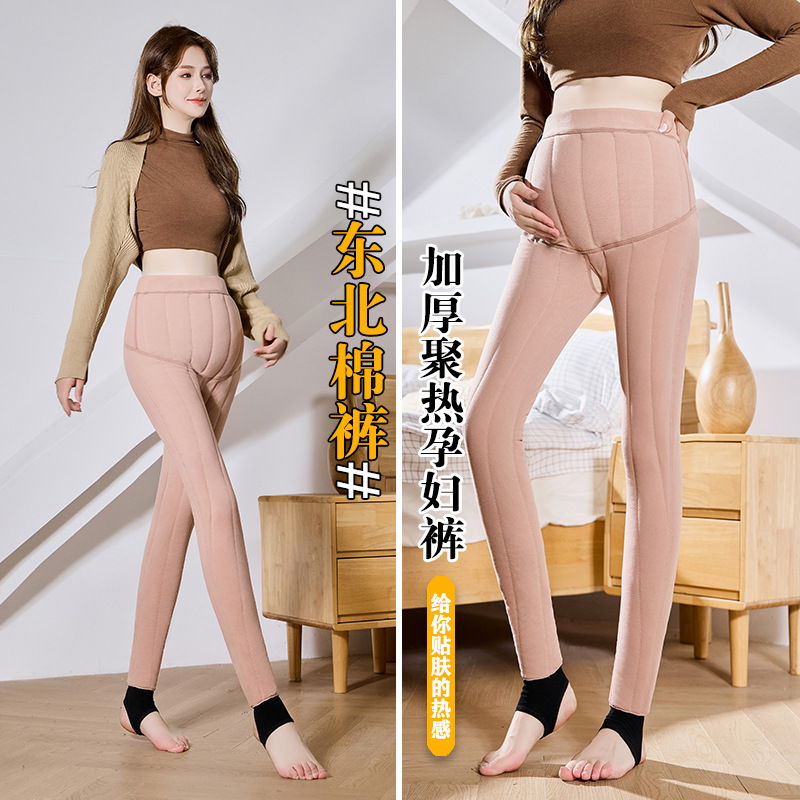 孕妇打底裤一字裆羊绒踩脚一体裤东北保暖加厚大码200斤胖孕妇裤
