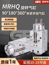 SMC͟oDAoָ360/180/90ȚMRHQ10D-16D-20D-25D