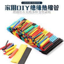 328�����ß�s�� 늹��S�ޟ��տs�ܽM�� ��������s�� 2:1�տs��