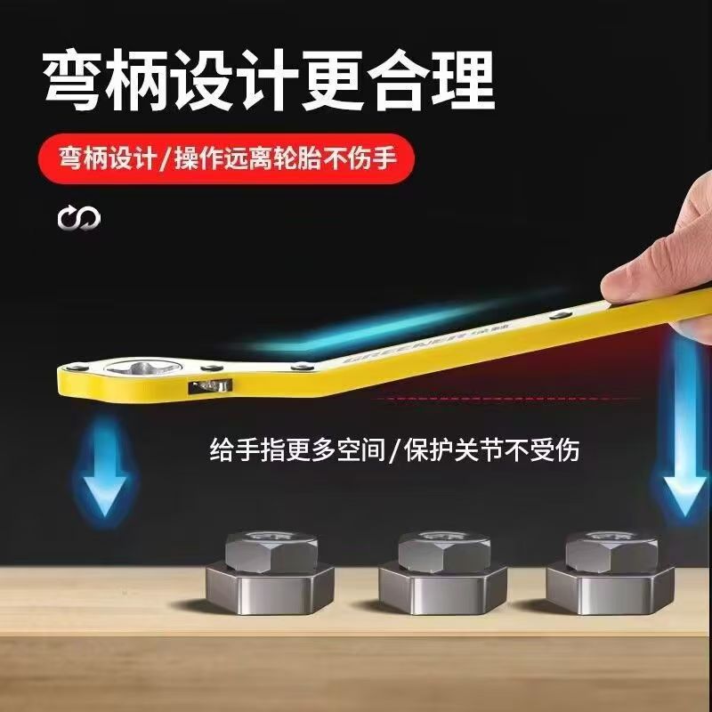 车千斤顶省力扳手车载小车用棘轮扳手省力手摇杆剪式卸胎工具