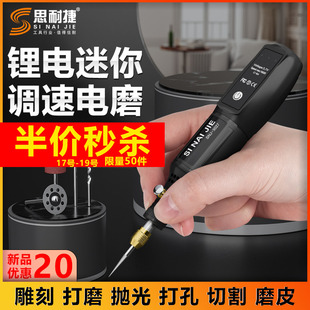 kt engraving machine small electric engraver olive stone jade engraving metal engraving pen nameplate marking machine laser engraving