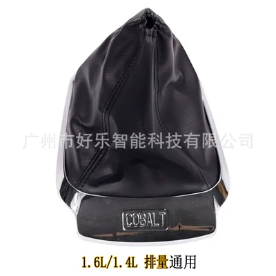 Sürətlər qutusu və əl tormozu başlıqları – gear head - sk-chevy59-with-letters-black-leather-and-black-thread-mirror-color-frame-gear-handle-cover-universal