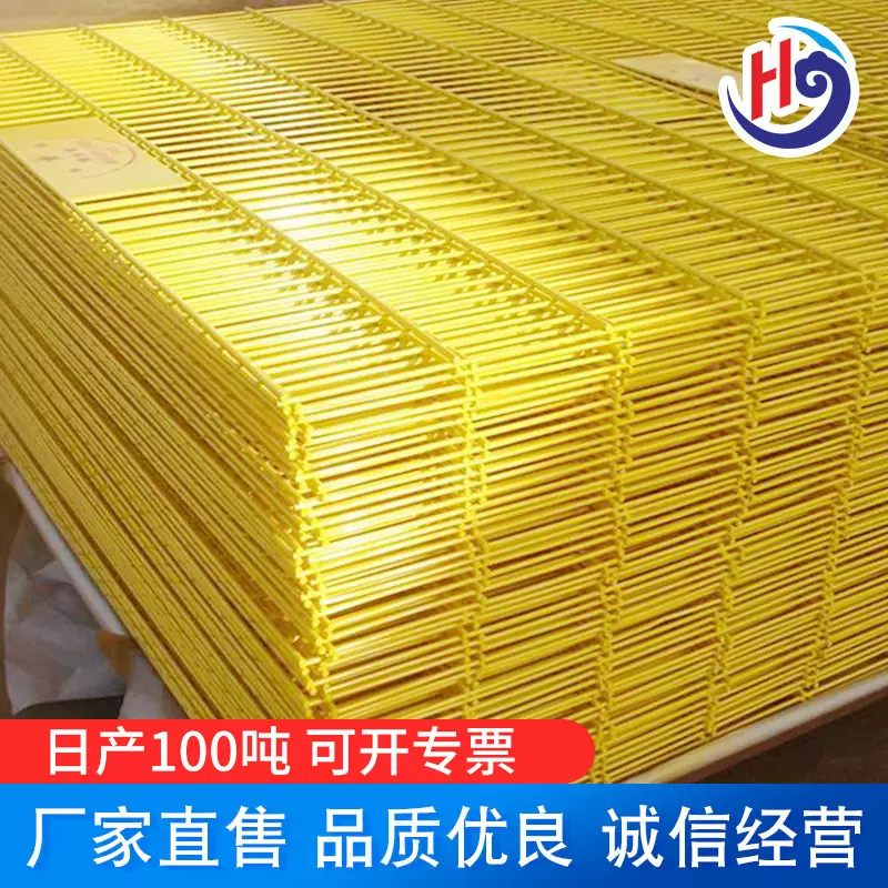定制喷塑网片现货供应养殖防护铁丝网喷塑电焊网片建筑钢丝网网格