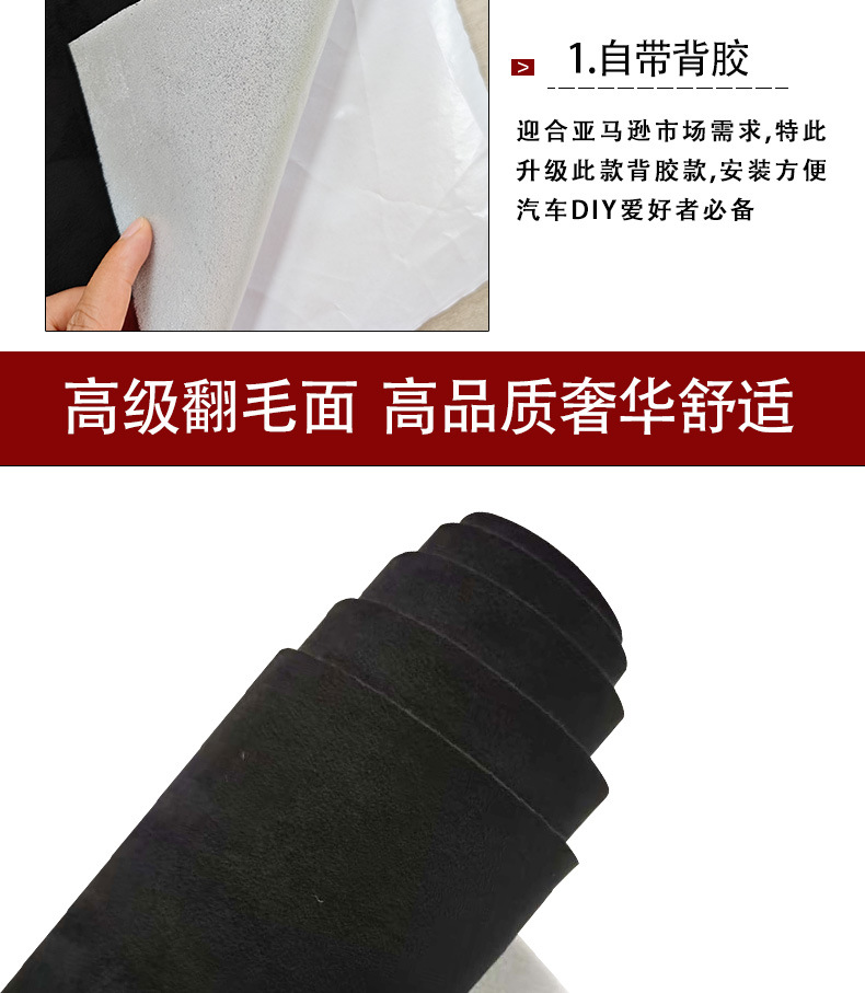 Cross-border 4mm self-adhesive suede car headliner fabric with sponge, suede car headliner fabric, suede leather