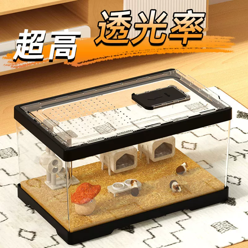 Клетка для хомяка из золотого шелка, специальная игрушка, прозрачная вилла, принадлежности, панорамный роскошный акриловый аквариум для разведения, Amazon, трансграничная торговля