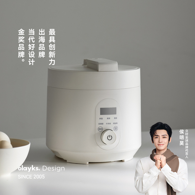 olayks Genuine Original Electric Pressure Cooker Household 3L Mini Smart Pressure Cooker Rice Cooker