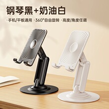 360�����D�֙C֧������ipadƽ�����֧�μܱ�y�ۯB�W�nҕ�l֧��