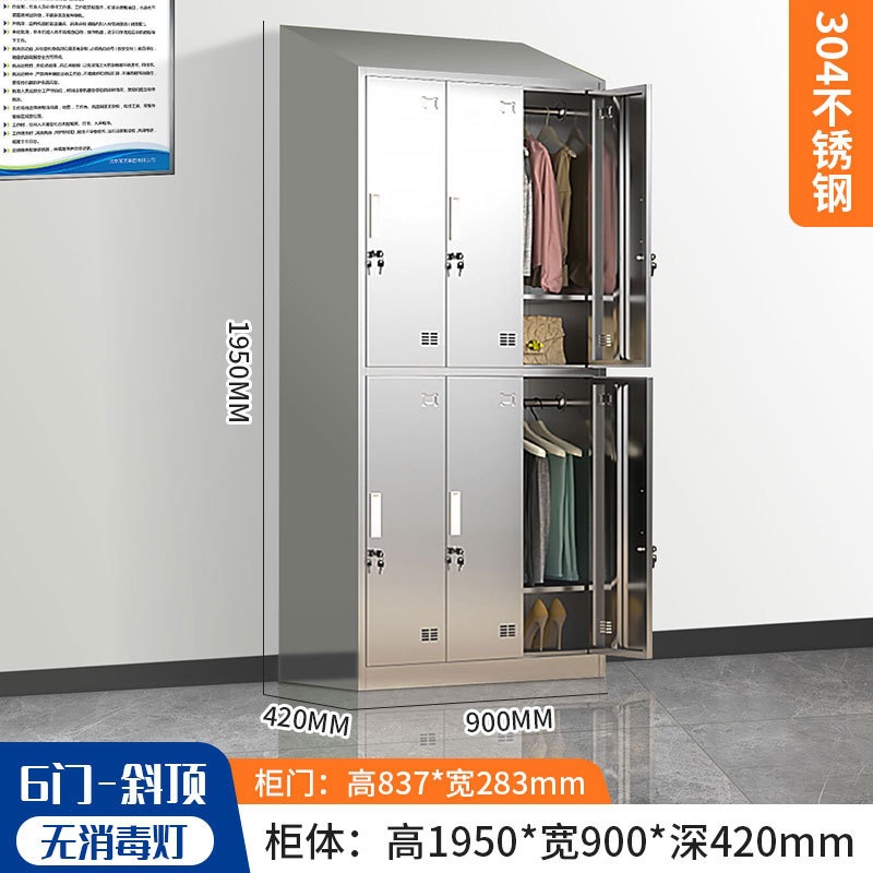 304 armario de acero inoxidable con cerradura armario de almacenamiento personal dormitorio multipuerta gabinete de almacenamiento de taller limpio