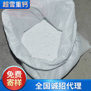 ���S������ʯ�� ̼���}�������}��ĩ80-95 �������}���I�� ���}��