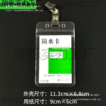 �����C�ƿ������ƊA�ӎ��T��͸�����Ʒ�ˮ�ύ��C�ؿ�ܛ������