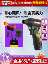 ����ʿ12V���m��WU094С���늹��I���L�C���҉m���m���L�C