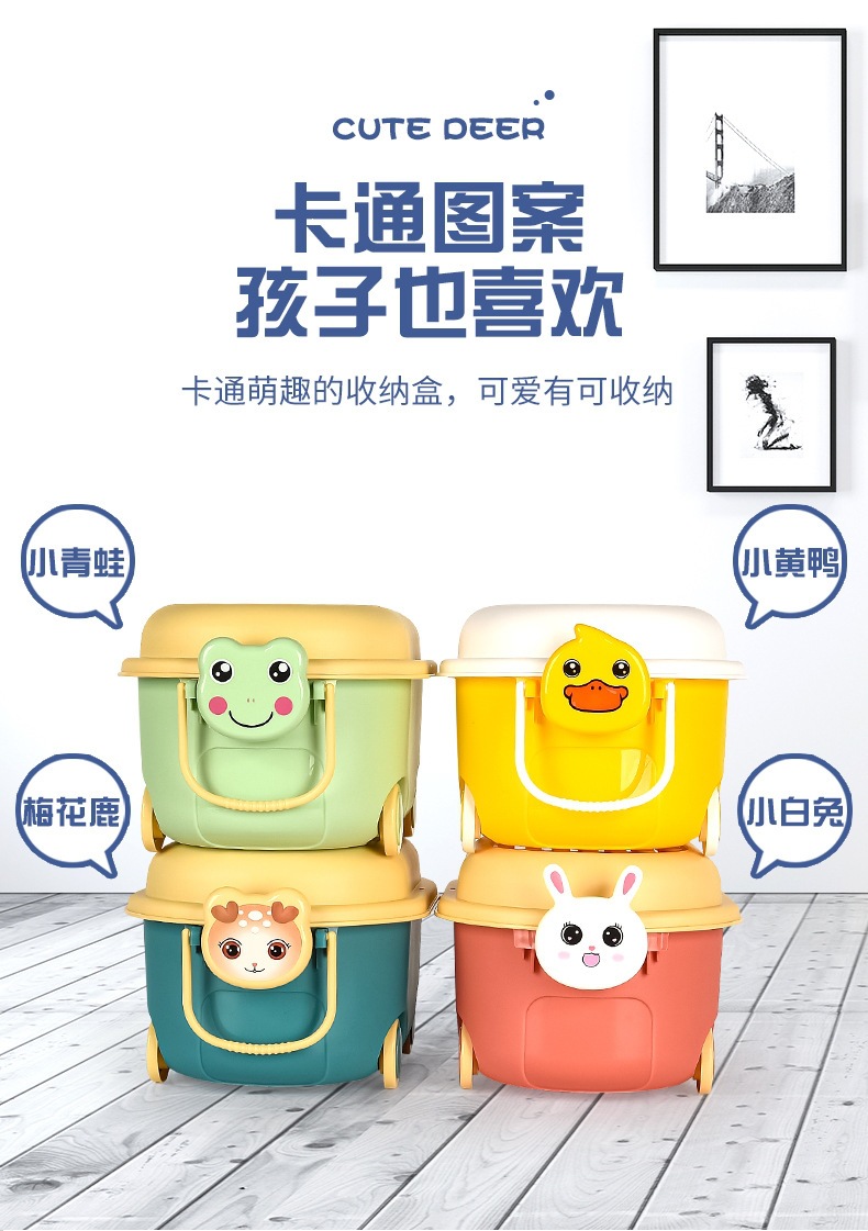萌趣收纳盒_03