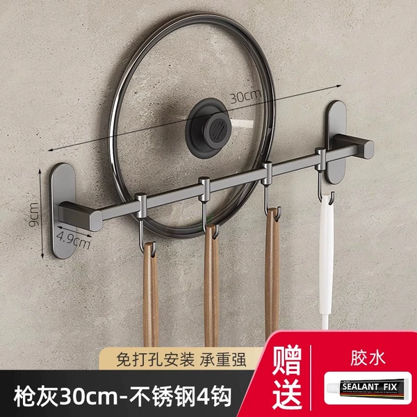 Stainless steel kitchen row hook-30cm4 hook