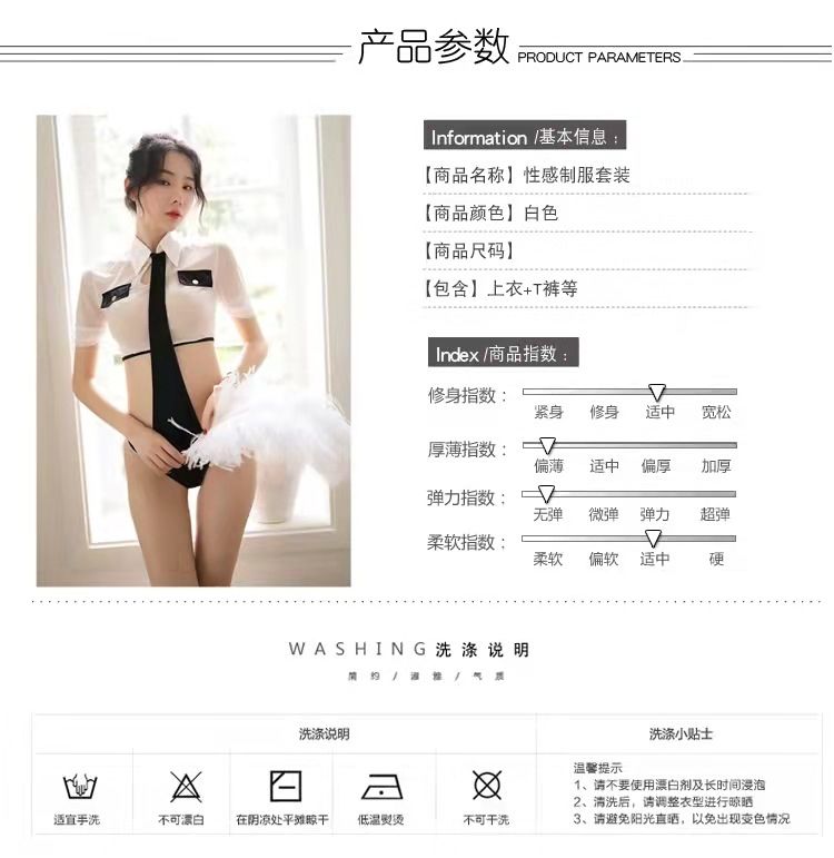 Policewoman Roleplay Jumpsuit Costume with Fishnet Tights, One Size Polyester — detail image 3