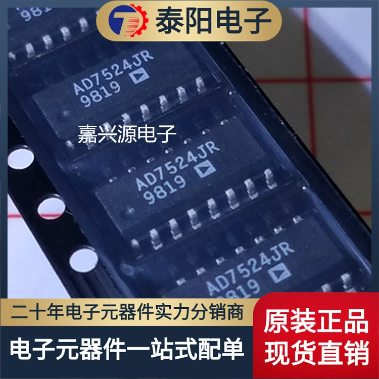 AD7524JR AD7524JRZ SOP-16 digital model conversion chip original AD7524
