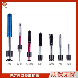 支持定制硬度计冲击装置 便于拿用硬度计冲击装置 硬度计冲击装置