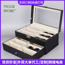 清煜包装PU皮革12副双层眼镜盒太阳镜墨镜收纳展示包装盒现货批发
