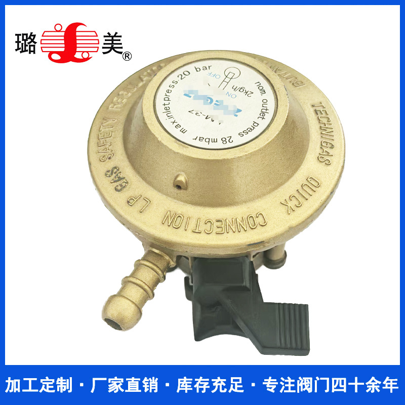璐美厂家直销外贸款减压阀20mm22mm进气口10mm锌合金出口煤气阀
