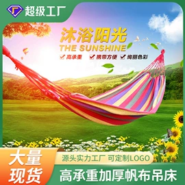 帐篷;天幕;其他户外用品