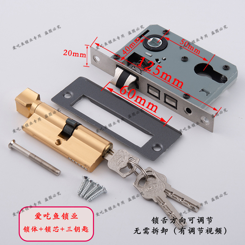 ″″뜨거운 판매 패키지: 잠금 본체 + 잠금 실린더 + 나사 걸쇠 플레이트 - [엔지니어링 3 혀] 혀 길이 12.5cm, 혀 거리 6CM [방향 조절 가능] --- 구매해야 할 목록