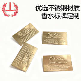 金属不锈钢商标logo丝印腐蚀激光雕刻高级金属铭牌标牌按要求加工