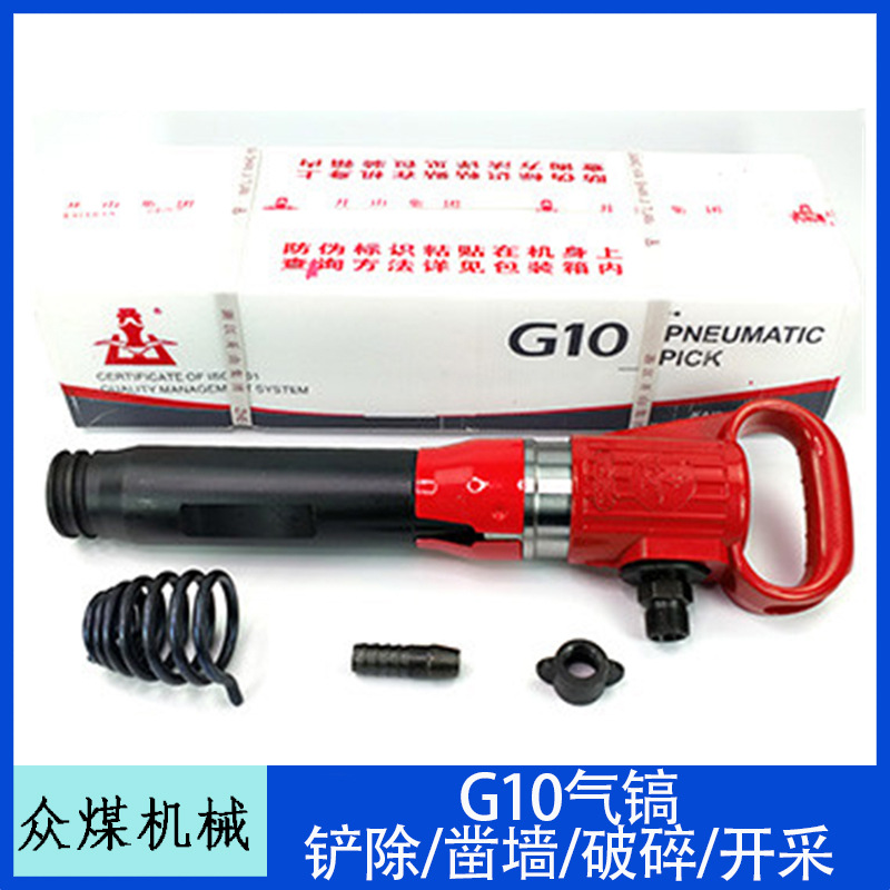 G10 Feng Hao