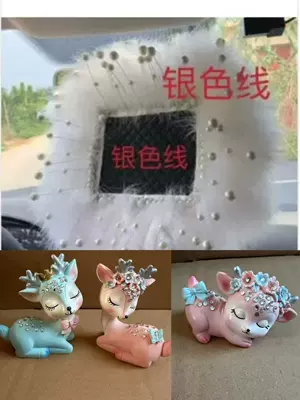Car ornaments – Floral Deer Car Ornament with - two-adults-and-one-child-rectangular-pearl-fine-hair-pad