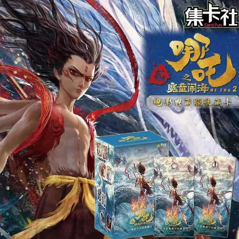 正版のどこがカードの魔童を騒がせますか?|undefined