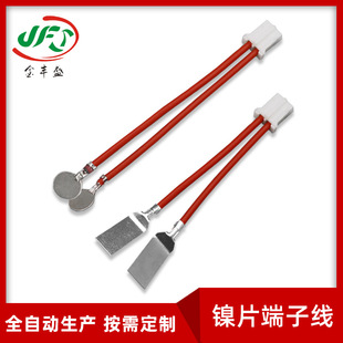 ���Sֱ��PH2.0-2P 5*5����늳������B�Ӿ� 4x8늳��Ƭ�t�ڶ��Ӿ�