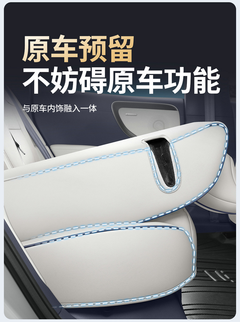 Suitable for 26 models of MG07, these are all-season leather seat covers, car modification and decoration accessories, and MG07 parts