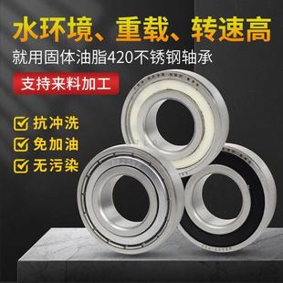 Solid Grease 625-2Rs Maintenance-Free Bearing High Life Waterproof Dustproof Corrosion-Resistant Mechanical Equipment Bearing