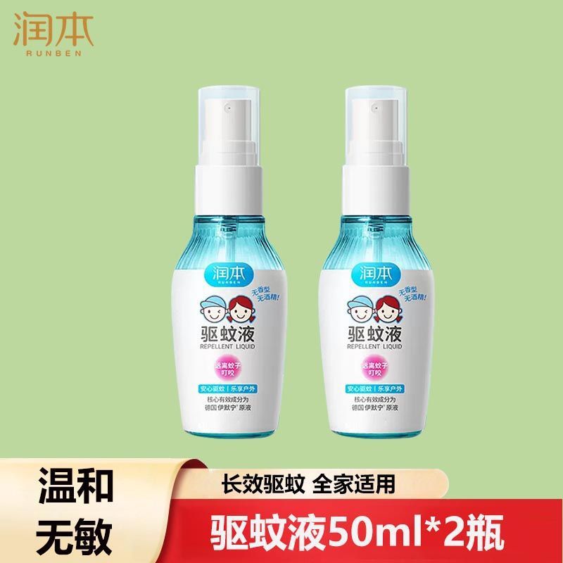 모기퇴치 스프레이 + 식물추출물 + 강화버전 - [권장조합] 28ml + 20ml x 2병